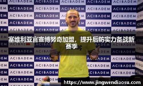YY易游体育