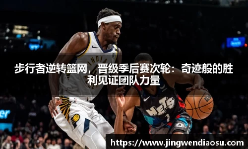 米乐YY易游