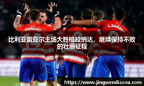 YY易游体育