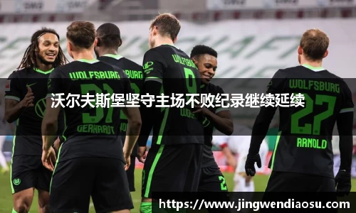 易游m6