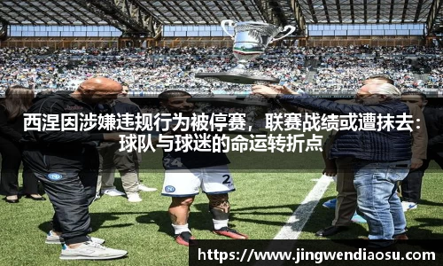 易游m6