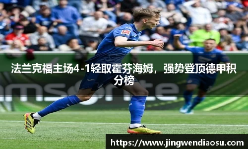 YY易游体育