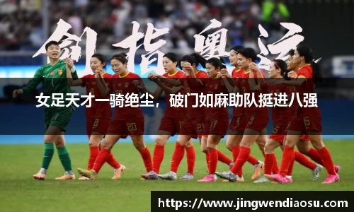 易游yy体育