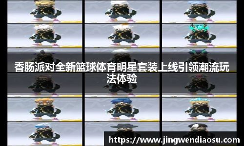 YY体育