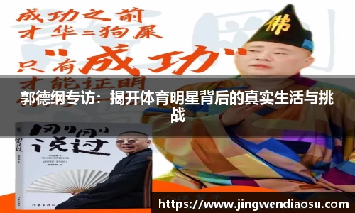 易游yy体育