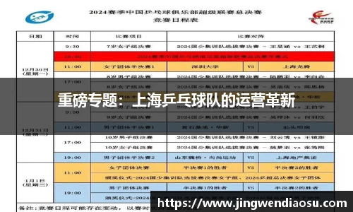 米乐YY易游