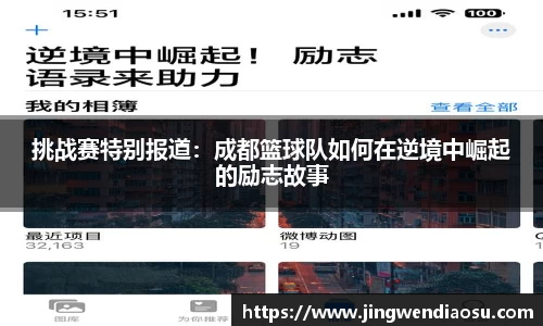 YY体育
