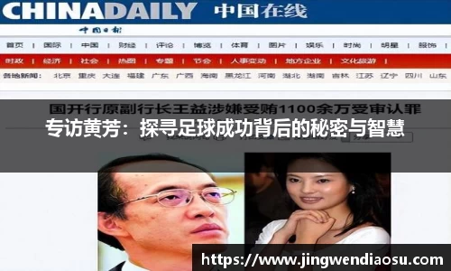 YY易游体育