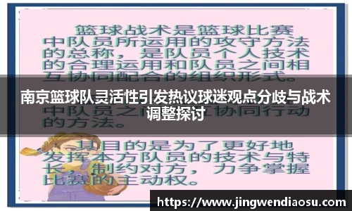 米乐YY易游