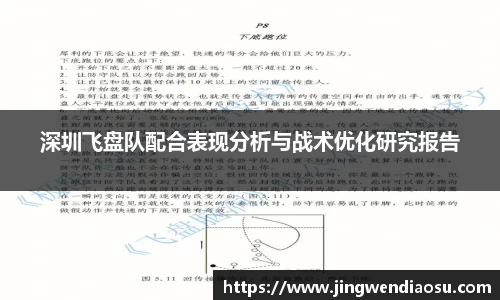 YY体育