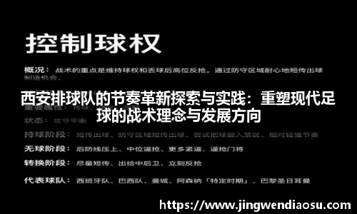 易游yy体育
