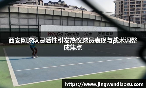 易游yy体育