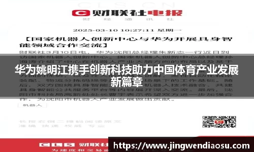 易游m6