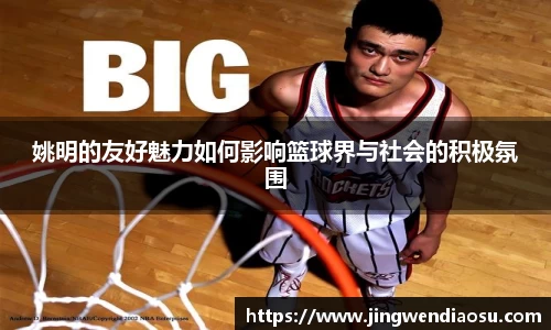易游yy体育