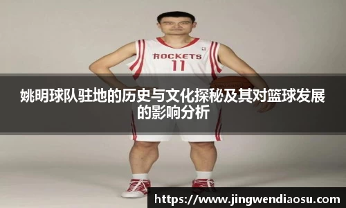 YY易游体育