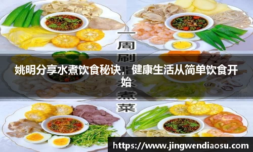 易游m6