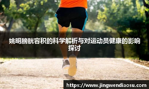 易游m6
