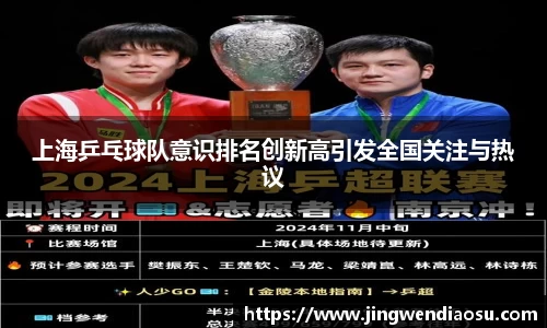 易游m6