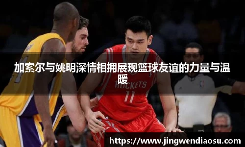 易游m6